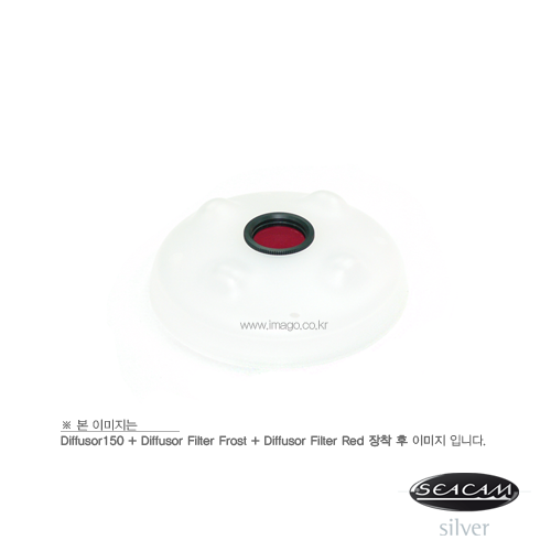 [SC] Diffusor Filter Red