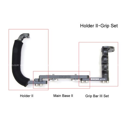 [IN] Grip bar III set