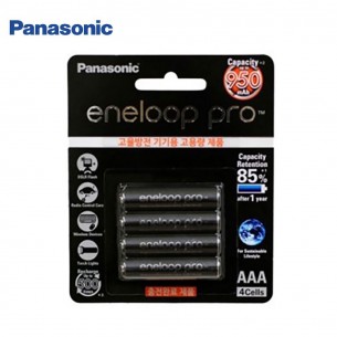 Eneloop PRO